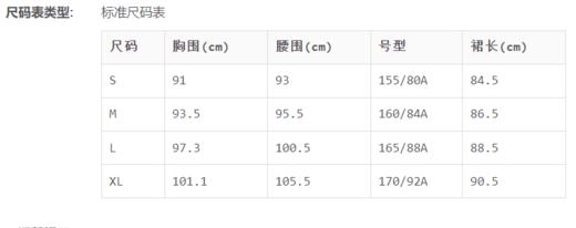 C21AC2392L6523	 C. WONDER 2019夏季新品时尚简约露肩绑带明线连衣裙 商品图2