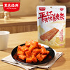 【岳阳特产】黑色经典平江棒棒辣条/平江块块辣条110g/袋 独立小包 好吃方便 商品缩略图5