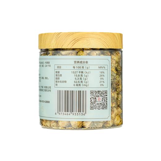 【折起】【超市】同仁堂菊花30g 商品图1