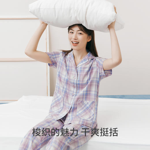 Threegun三枪 【纯棉】彩格翻领开襟短袖长裤女士家居套睡衣家居服-82232D011 商品图5