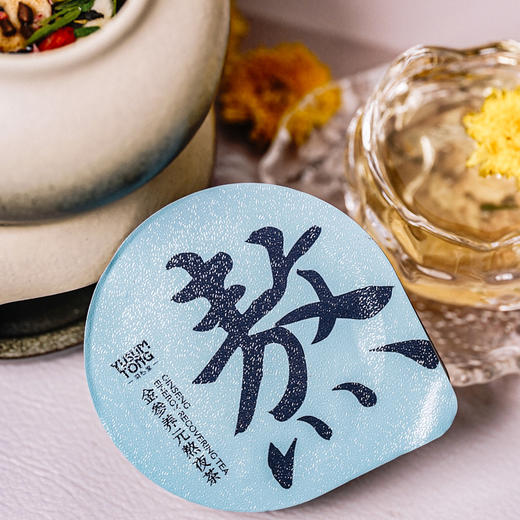 【ROMI专属】羽心堂 金参养元熬夜茶 120（15g*8罐）/盒 商品图4