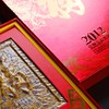 2012尼雅昆仑雪菊方砖198g 商品缩略图3