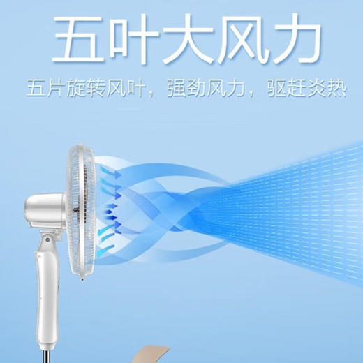 海尔（Haier）家用电风扇摇头轻风扇轻音大风落地扇节能 XLY4001A(遥控款)/XLJ4001A(机械款） 商品图2