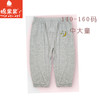 棉果果夏季新品5A抗菌莫代尔中裤M201202224343 商品缩略图0