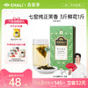 [145元任选3盒]CHALI 茉莉绿茶 袋泡茶 茶里公司出品 商品缩略图0