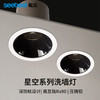 星空系列洗墙灯（4000K停产） 商品缩略图0
