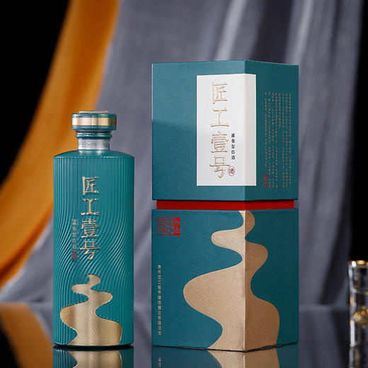 多彩贵州 醉美茅台 【【组合2】匠工壹号珍品/传承】代代酿酒师以身耕酒，一生只为酿一瓶好酒！ 商品图12