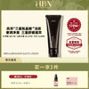 【i陪娃HBN合集链接】水2.0+乳2.0+霜2.0+洁面 商品缩略图3