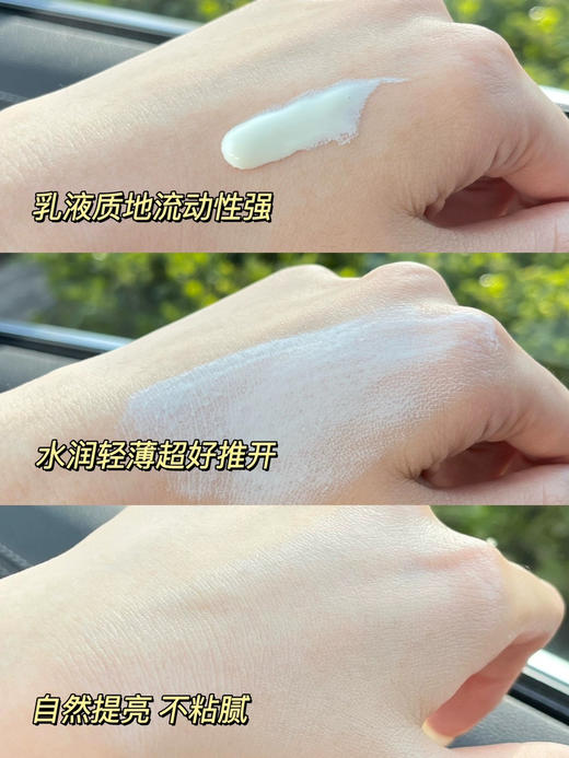 薇诺娜宝贝防晒乳50ml 宝贝适用spf50++++清透温和 商品图10