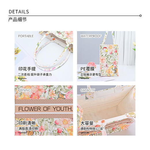 花与蝶女帆布包麻布袋购物袋大容量帆布袋定制帆布包学生上课手提 商品图4