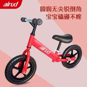 AIrud(艾瑞迪）儿童滑步平衡车（AMS711-5 ） HB-AWH05红色
