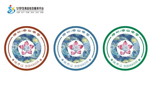 定制深圳市坪山中山中学熨烫校徽定做布标姓名贴胸章可缝制包邮51 商品图0