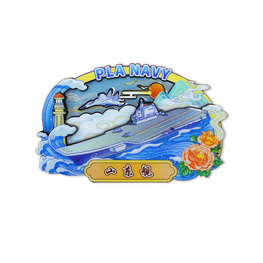 【航母系列木质冰箱贴】航母系列木质冰箱贴木质材质背面磁吸图案立体rz 商品图3