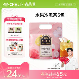 【65任选4件】CHALI水果冷泡茶5包装