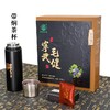 【原生态毛健茶】管涔仙草 山西毛健茶 好茶随行 160g盒 礼盒装（送高档焖茶杯） 商品缩略图0