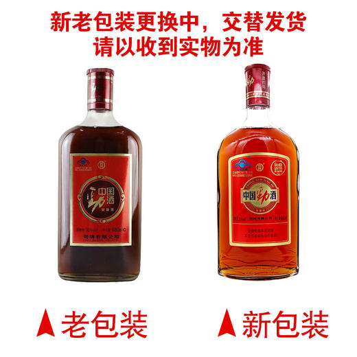 中国劲酒(保健酒)【680ml】 湖北劲牌（未成年人请勿购买） 商品图4