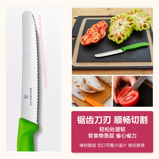 维氏经典野餐刀不锈钢折叠多功能刀水果刀波浪刃餐刀黑色110mm 商品图5