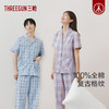 Threegun三枪 【纯棉】彩格翻领开襟短袖长裤女士家居套睡衣家居服-82232D011 商品缩略图1