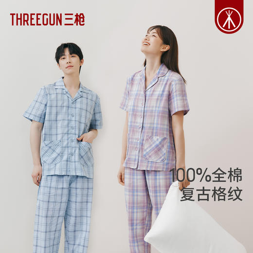 Threegun三枪 【纯棉】彩格翻领开襟短袖长裤女士家居套睡衣家居服-82232D011 商品图1