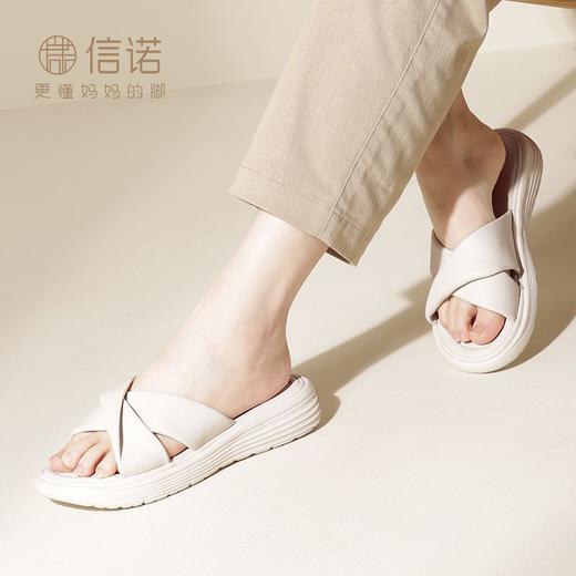信诺踩屎感凉拖鞋女外穿2024新款夏季真皮软底舒适妈妈鞋轻便凉鞋L323-15 商品图1