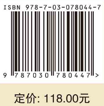 电催化氢化脱氯理论与技术 商品图2
