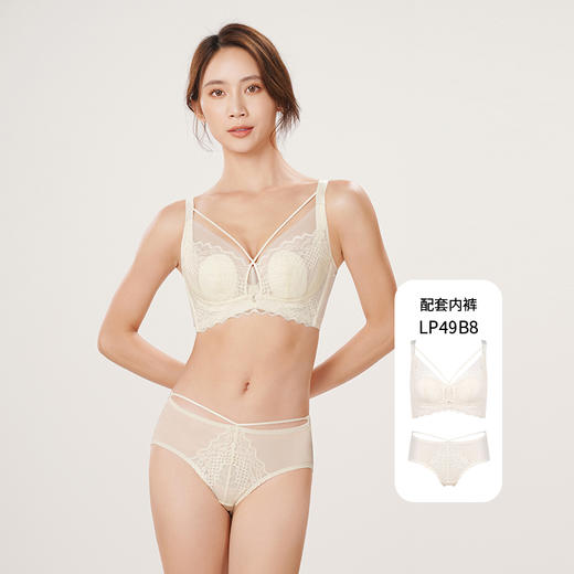 都市丽人舒软挺塑轻塑塑身内衣女蕾丝BC杯适穿3/4杯超薄款速干调整型文胸无钢圈四排扣LJ43B8 商品图1