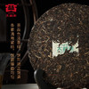 大益茶叶普洱茶礼357g锦绣岁礼（生） 商品缩略图3