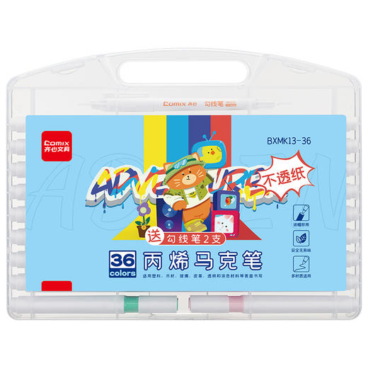 齐心 BXMK13-36 丙烯马克笔  36色 商品图0