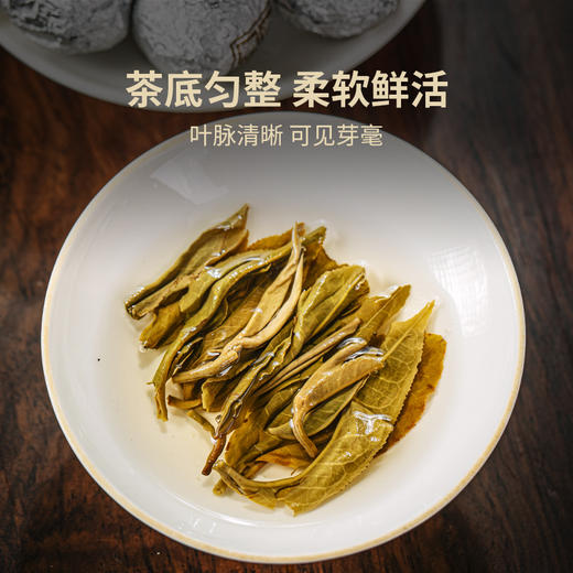 兰香丹珠  熟茶  192克  2021年 商品图4