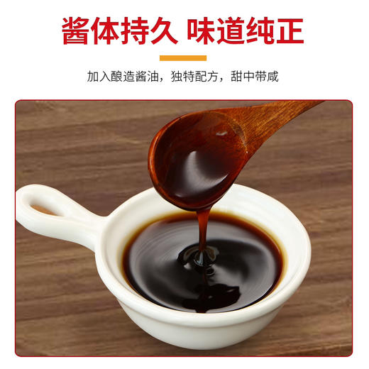 珠江桥牌 叉烧汁1L 1瓶 商品图4