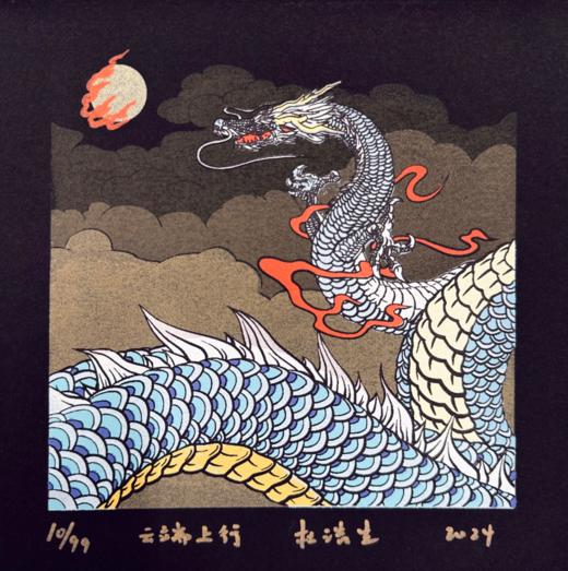 杜浩生《云端上行》 商品图0