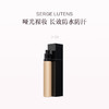 保税直发 Serge Lutens 幻润灵透哑光粉底液 30mL Blanc 00/I10/IO20 商品缩略图1