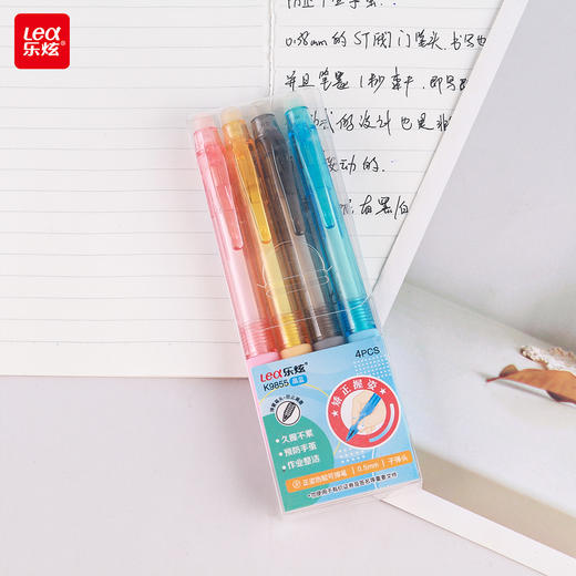 【送20支原装笔芯】乐炫K9855按动速干可擦笔0.5mm三角正姿软握中性笔 商品图5
