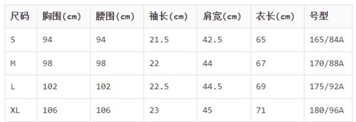 SKYFIELD	2018夏装新款时尚印花韩版纯棉舒适针织男士t恤短袖潮 商品图3