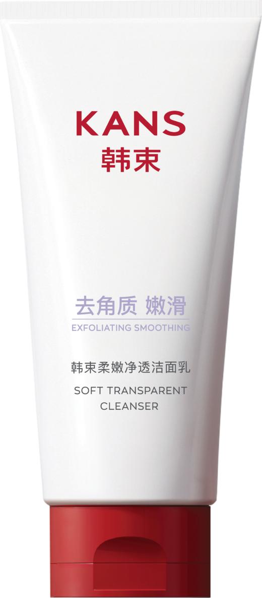 韩束高肌能洁面乳100ml-新老包装随机发 商品图4