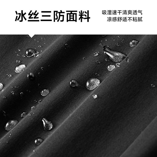 【Q】【冰丝三防面料】【新款DDP】大依优型大码冰丝弹力商务休闲裤西裤直筒裤夏季弹力加肥加大宽松大码男士 商品图3