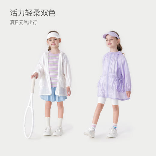 [超轻透气]马克珍妮女童抽绳连帽防晒衣儿童防晒服夏装新款240828 商品图2