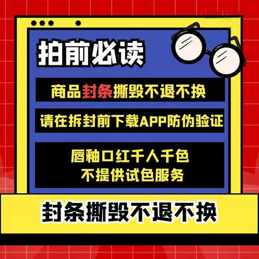 TZW-正品防水不掉色口红保湿不沾杯孕妇唇膏网红同款套装 商品图7