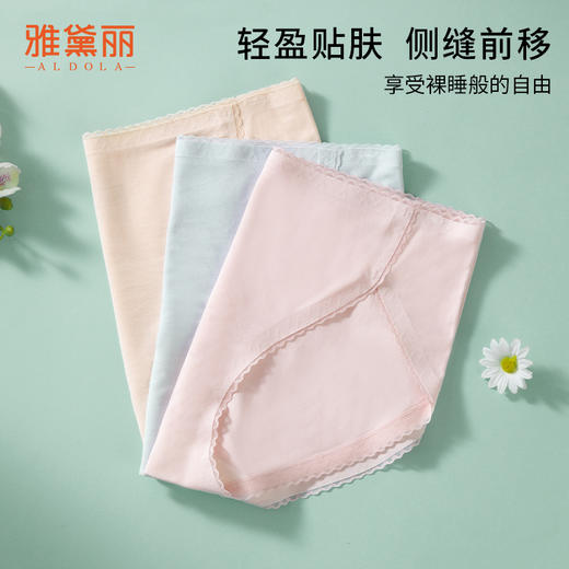 雅黛丽内裤女莫代尔亲肤舒适中腰三角裤简约高弹短裤头3条装 商品图4