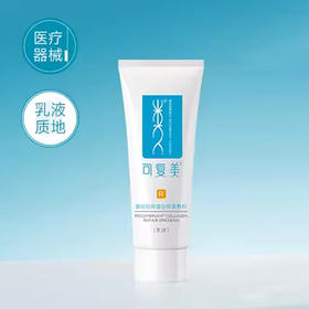 【新版】可复美重组胶原蛋白修复敷料R乳40g/支