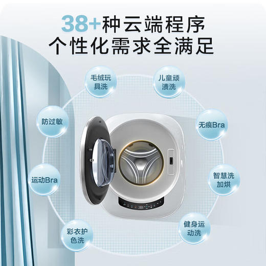 海尔（Haier）云溪系列 壁挂洗衣机 洗衣机小型 全自动洗烘一体 内衣 婴儿洗衣机3公斤高温除菌螨715 商品图6