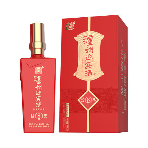 泸州迎宾酒珍品8 52度整箱500ml*6瓶 商品图1
