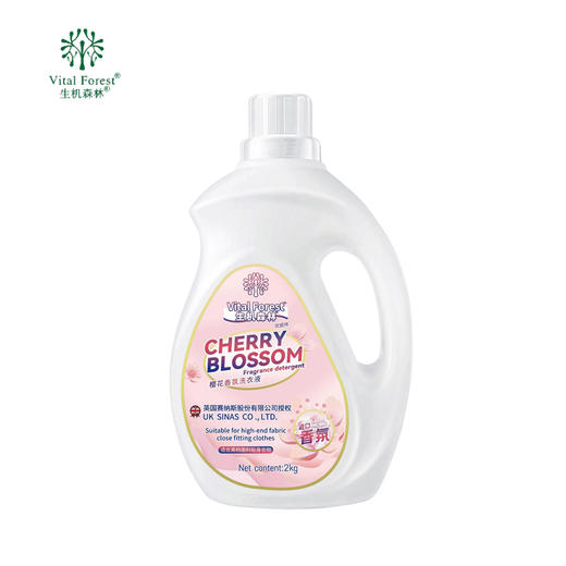【生机森林】英国进口 樱花香氛洗衣液 2kg*6桶＋500g*3袋 爆款推荐27斤 植物萃取 洁净柔顺 持久留香  48小时发货 商品图4