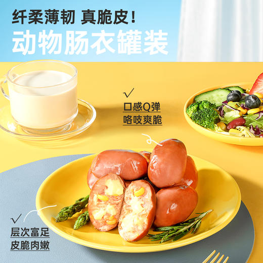 哥本脆皮芝士玉米肠 鸡胸肉鸡腿肉≥80% 芝香浓郁 粒粒爆浆口感  开袋即食 美味随时随地享（保质期至2026/04/06） 商品图3