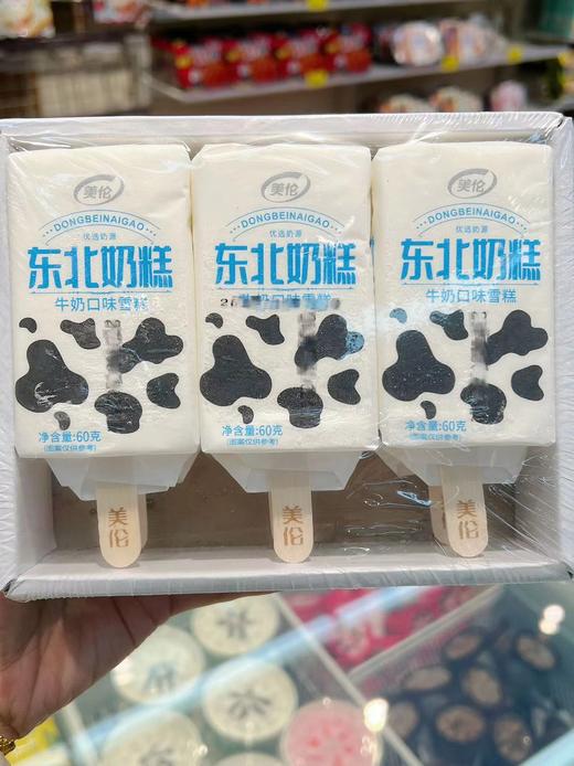 美伦-东北奶糕牛奶 商品图1