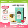 CHALI桂花龙井 袋泡茶 茶里公司出品 商品缩略图0