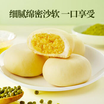 猪兄绿豆饼3斤雪媚娘中式糕点心面包早餐休闲零食节日送长辈礼盒装 商品图3