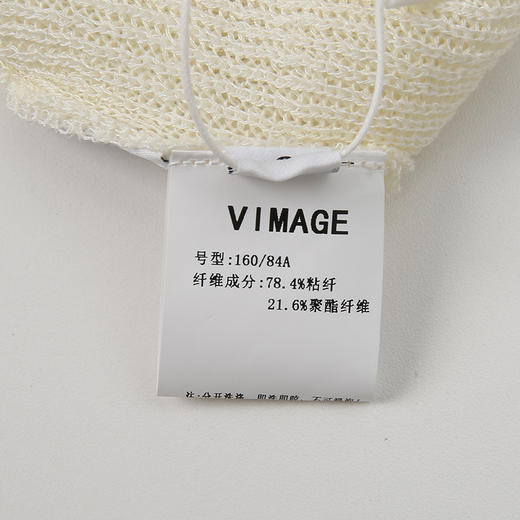 VIMAGE纬漫纪夏季新款气质时尚百搭显瘦防晒开衫针织衫上衣V2101721 商品图7