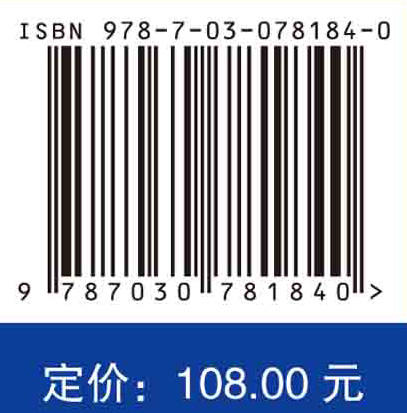 中国大气臭氧污染防治蓝皮书（2023年） 商品图2