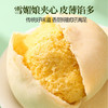 猪兄绿豆饼3斤雪媚娘中式糕点心面包早餐休闲零食节日送长辈礼盒装 商品缩略图7